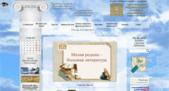 Desktop Screenshot of ionb.ru